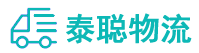 重庆到珠晖区物流公司